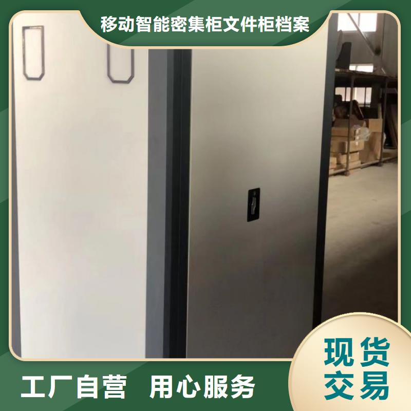 創(chuàng)造致遠(yuǎn)【澤信】檔案室密集檔案架