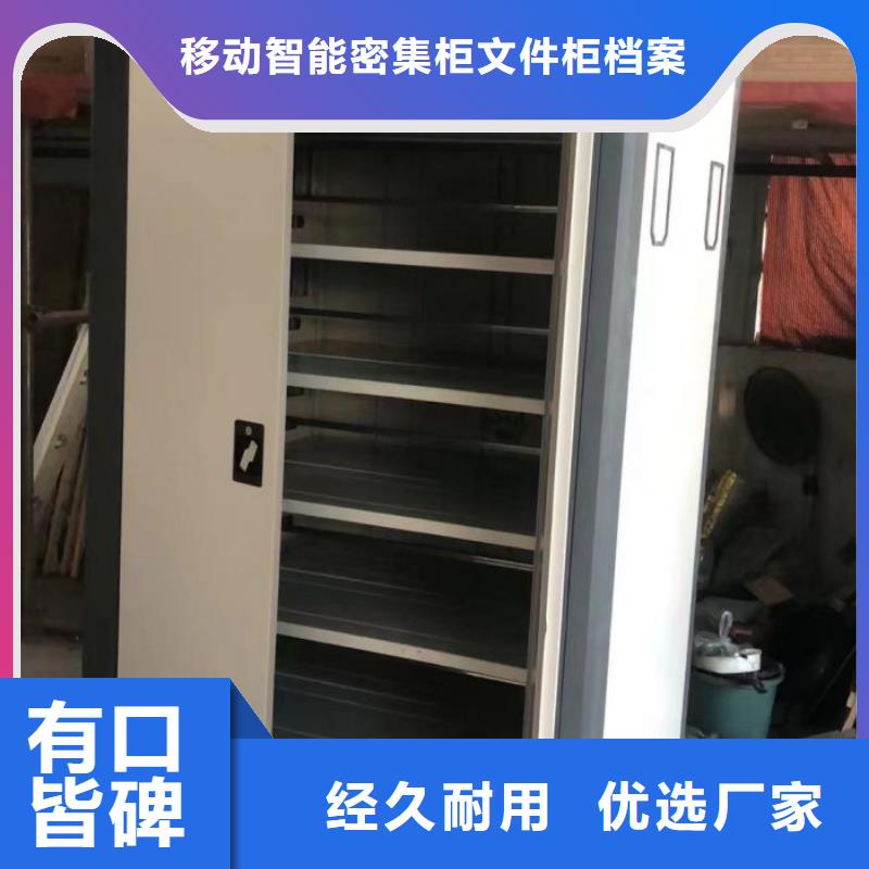 服務(wù)用戶【澤信】會(huì)計(jì)密集架