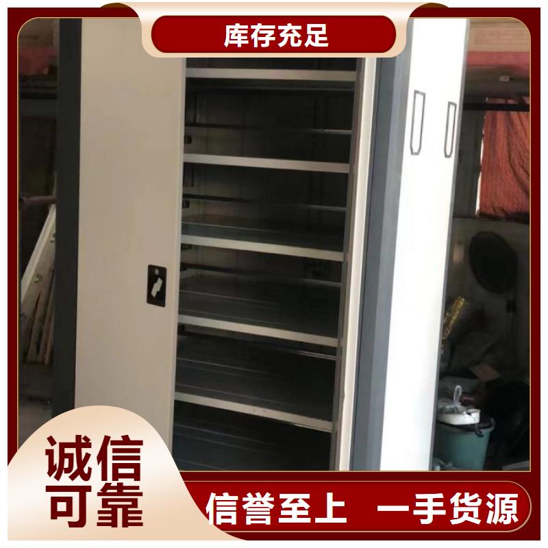 新的滿意【澤信】檔案移動密集柜