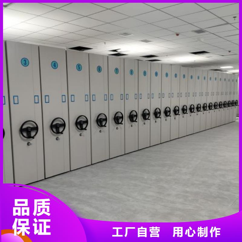 設(shè)計(jì)新穎【澤信】庫(kù)房活動(dòng)密集柜