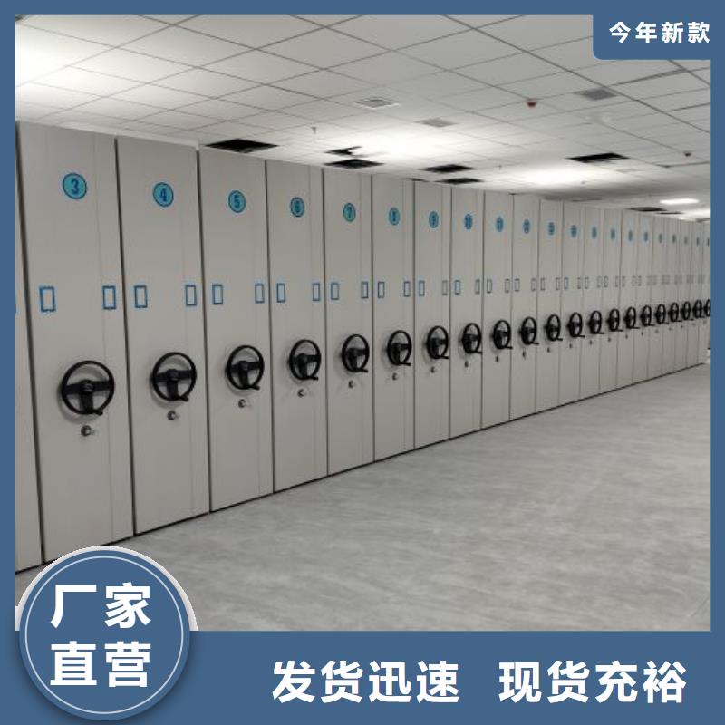 廠家針對國內(nèi)行業(yè)逆境的對應策略【澤信】東方市閉合式檔案密集柜