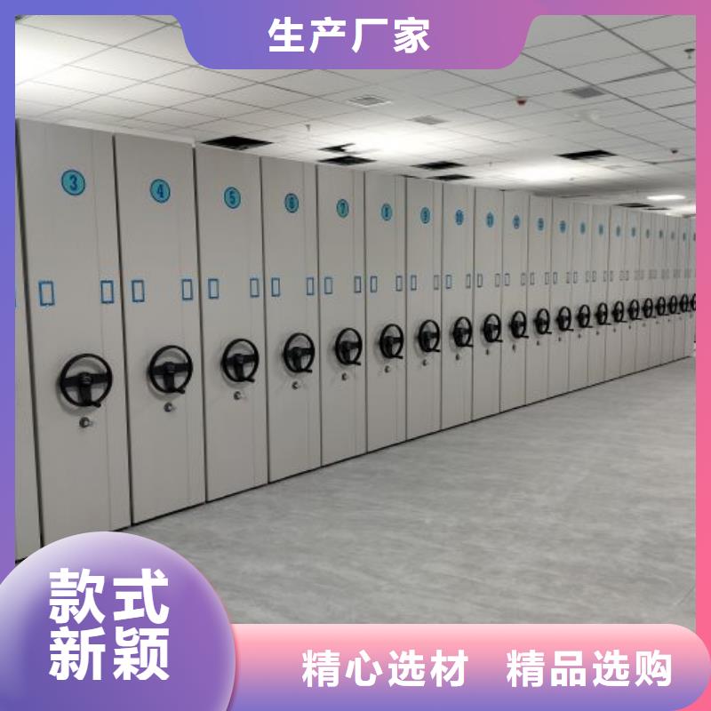 与时俱进【泽信】智能回转档案柜