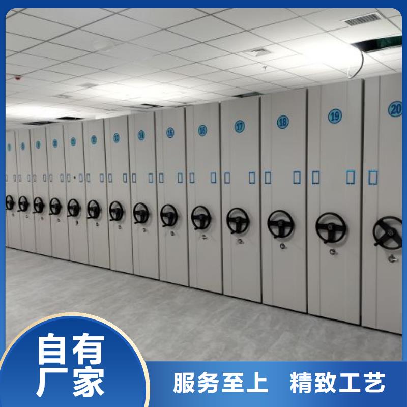 服務(wù)客戶【澤信】檔案室密集檔案架
