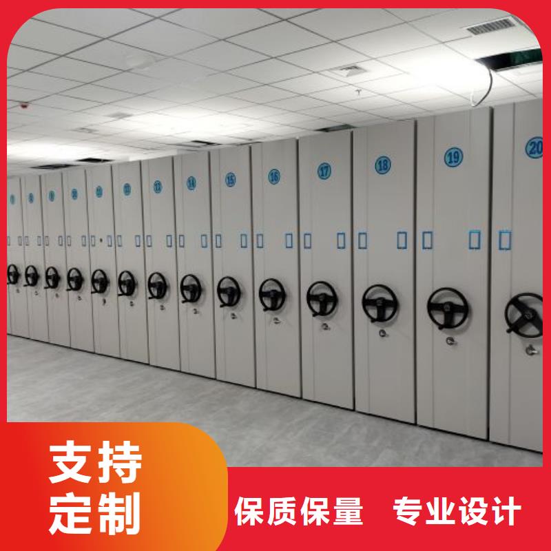 真诚服务【泽信】异型密集柜定做