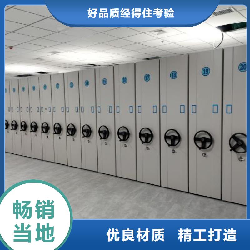 欢迎惠订【泽信】机械式密集柜
