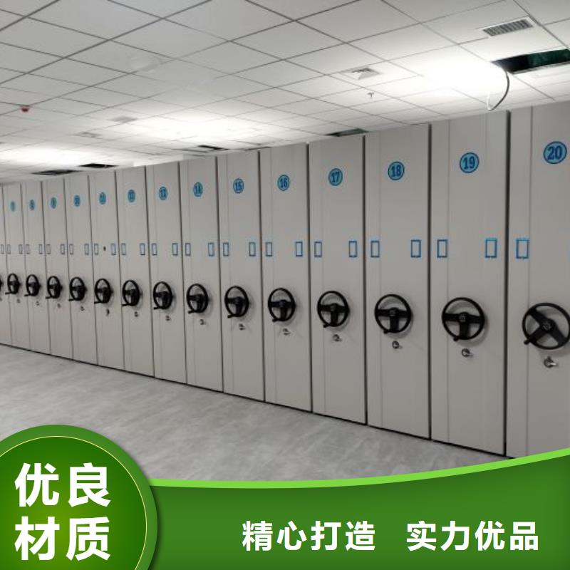 廠家的好處和積影響【澤信】檔案室三化一體密集柜
