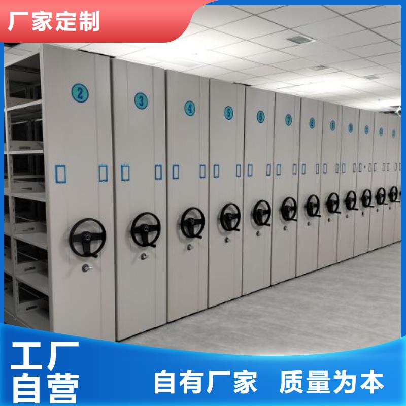 真诚服务【泽信】六层密集档案柜