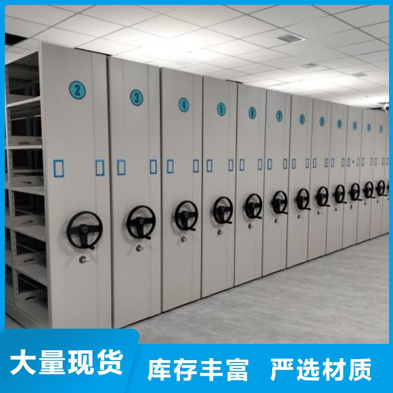 #貨物密集柜#規(guī)格全