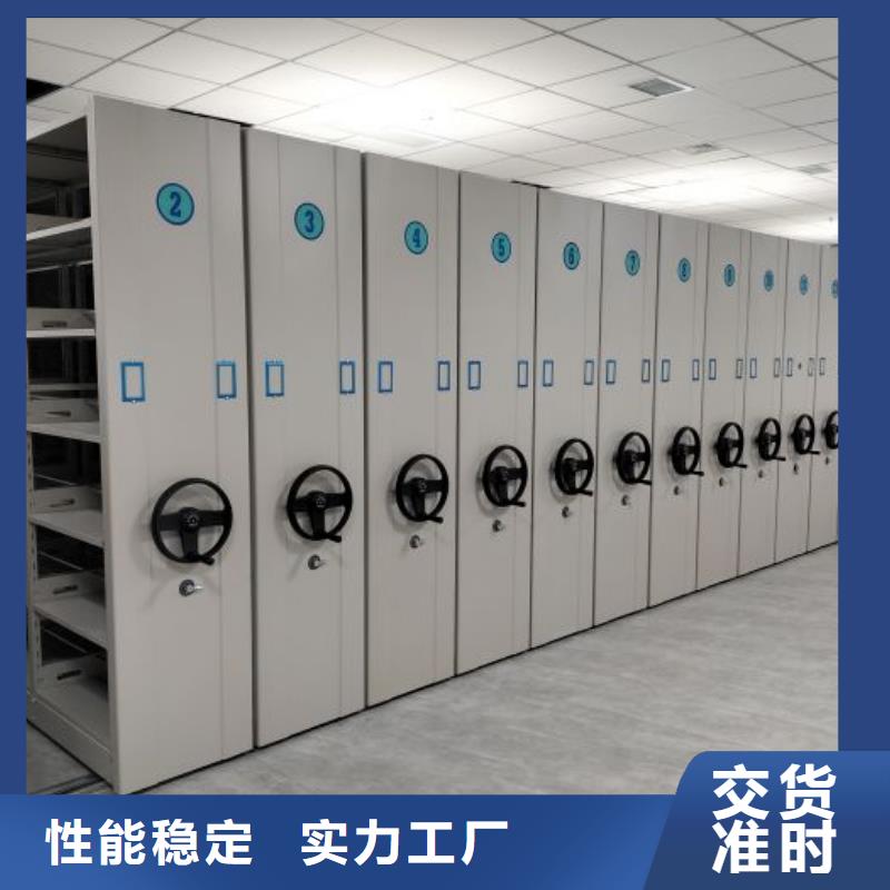 創(chuàng)造致遠(yuǎn)【澤信】檔案室密集檔案架