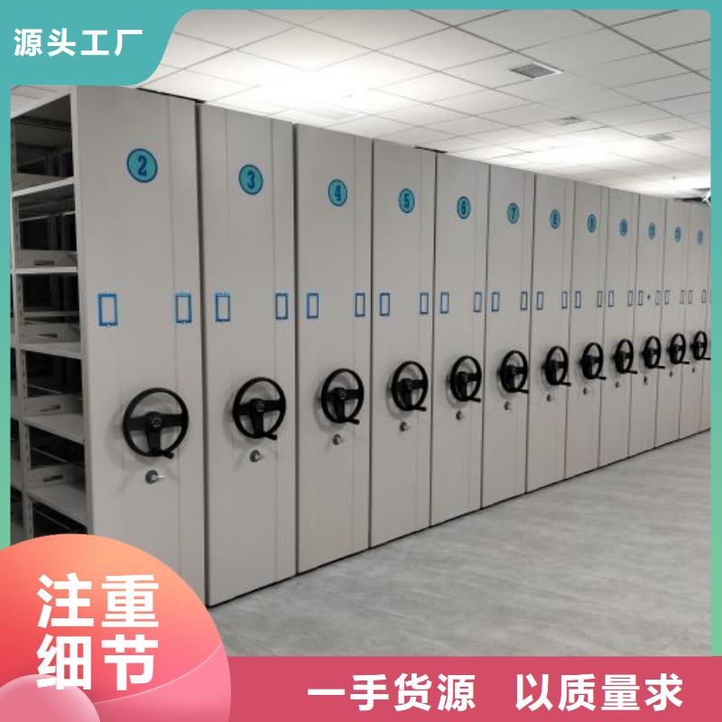 廠家現貨【澤信】移動式密集柜