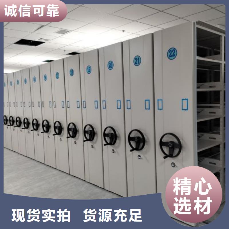 真诚服务【泽信】六层密集档案柜