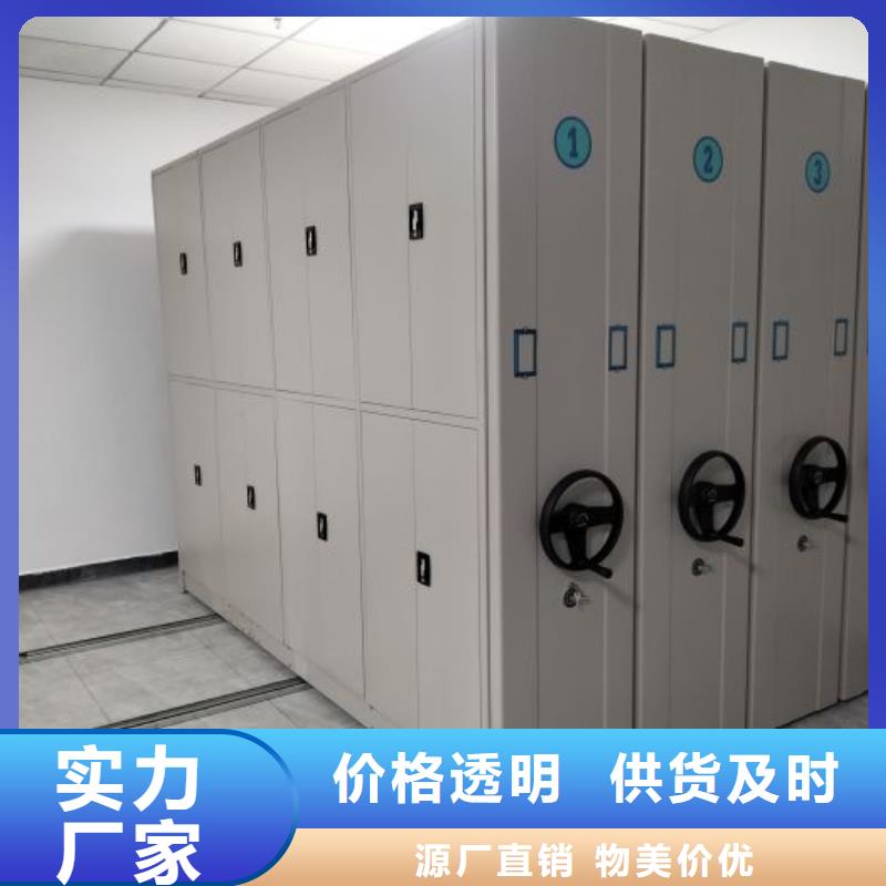 效益更高【澤信】手動(dòng)密集檔案資料柜