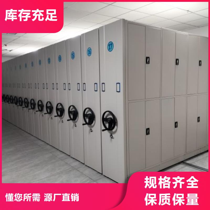 厂家的创造改变格局【泽信】种子密集架