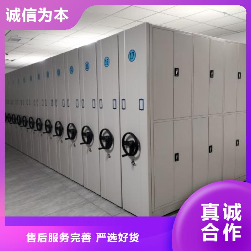 專業(yè)制造商【澤信】手搖移動(dòng)檔案架