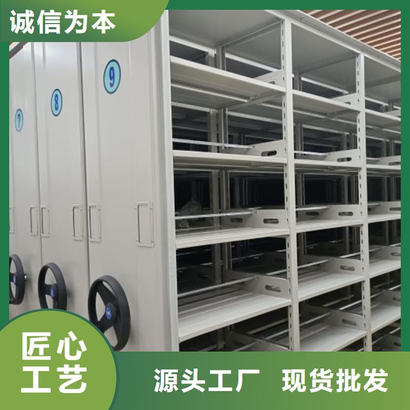 立足實際【澤信】字畫密集柜