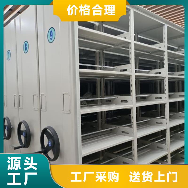 制造商【澤信】圖書館智能密集書架