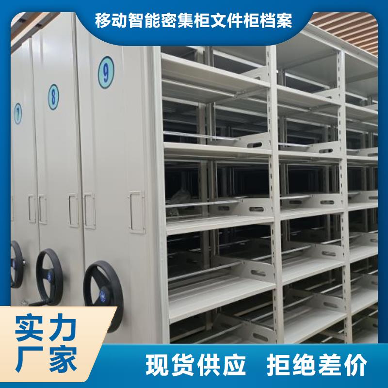 厂家的创造改变格局【泽信】种子密集架