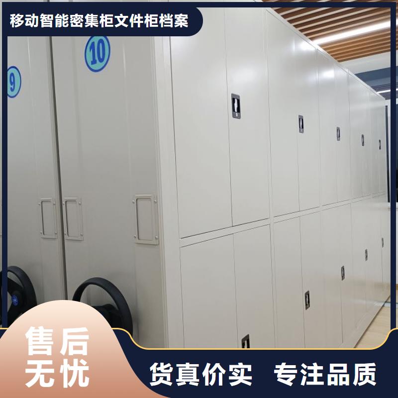 免費(fèi)送貨【澤信】電動(dòng)智能型檔案柜