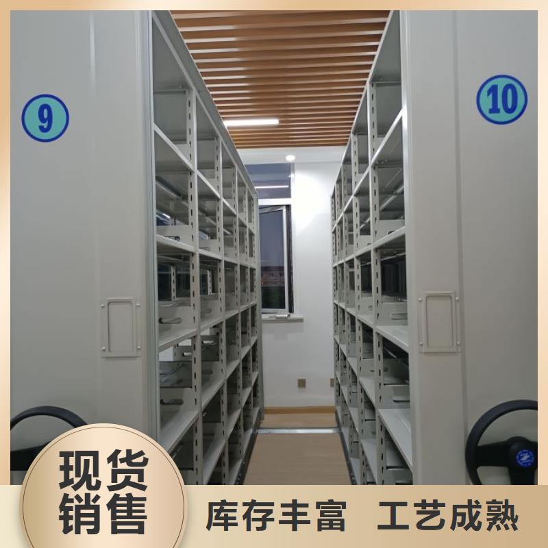 創(chuàng)造致遠(yuǎn)【澤信】檔案室密集檔案架