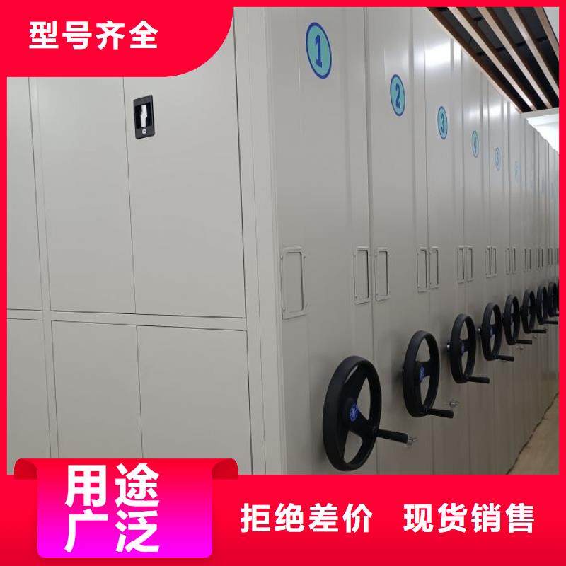 服务客户【泽信】档案室密集档案架