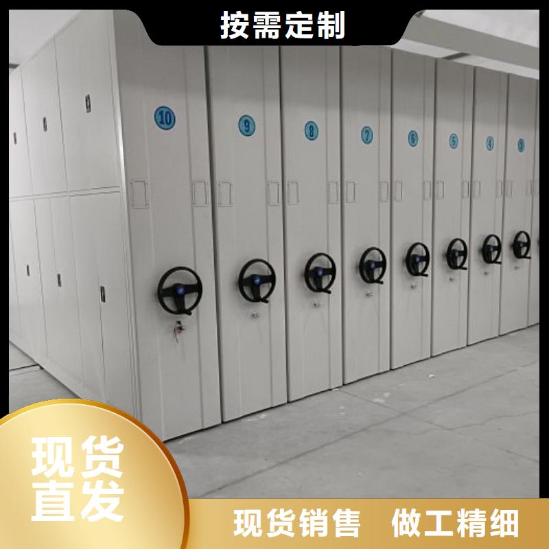 新的满意【泽信】档案移动密集柜