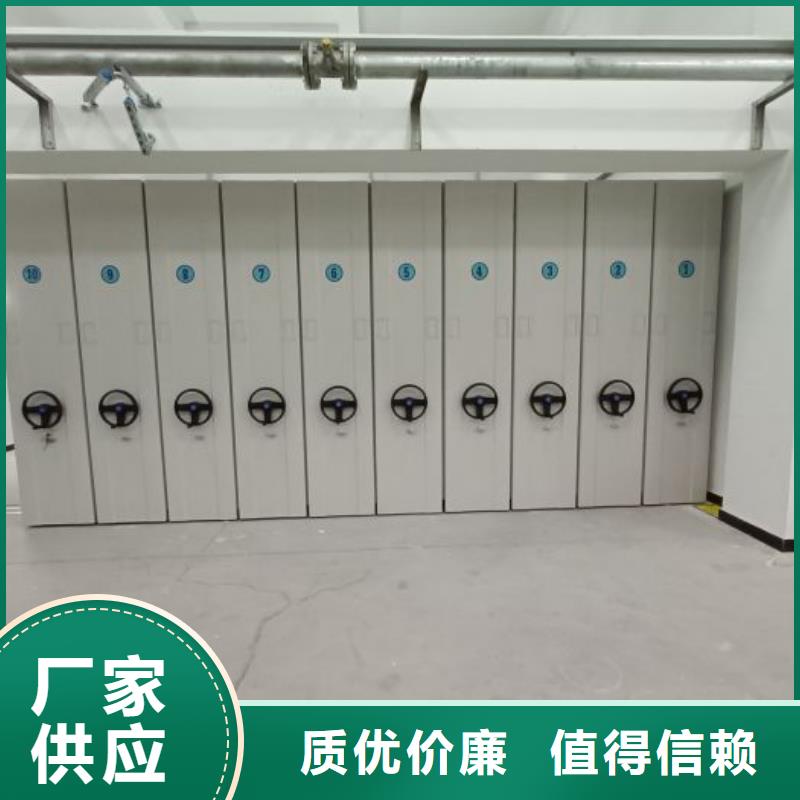 服务客户【泽信】档案室密集档案架