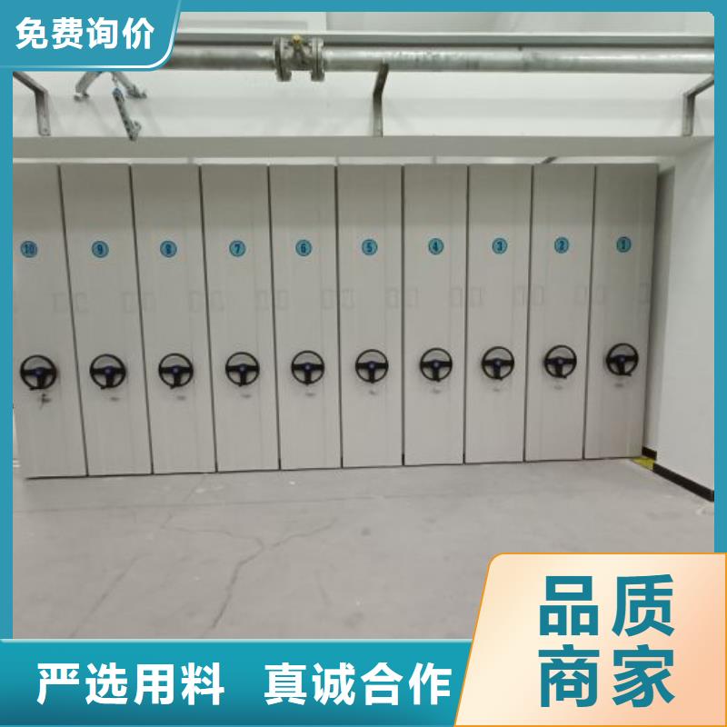 全封閉式密集柜免費(fèi)咨詢