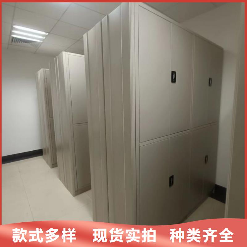 【辦公室密集柜廠(chǎng)家】_辦公室密集柜價(jià)格