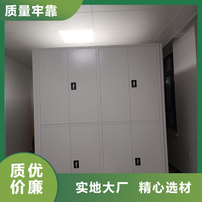 真诚服务【泽信】六层密集档案柜