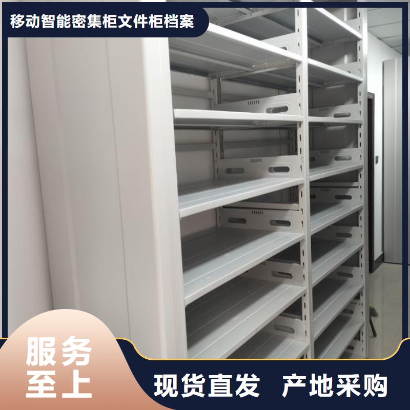 溝通合作【澤信】手搖動(dòng)密集架