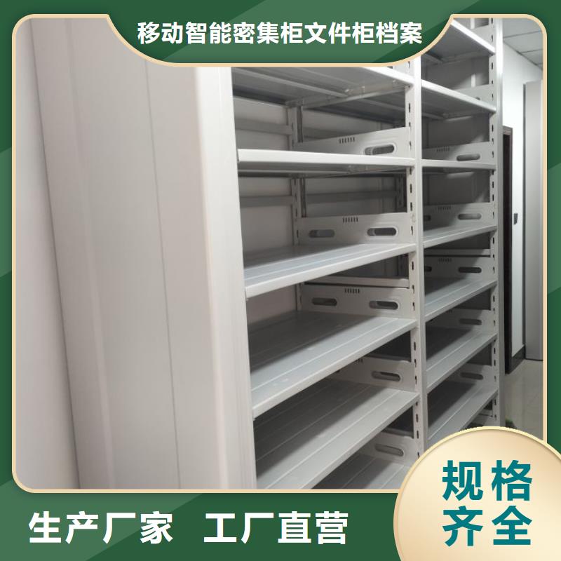 定制批发【泽信】保密资料柜