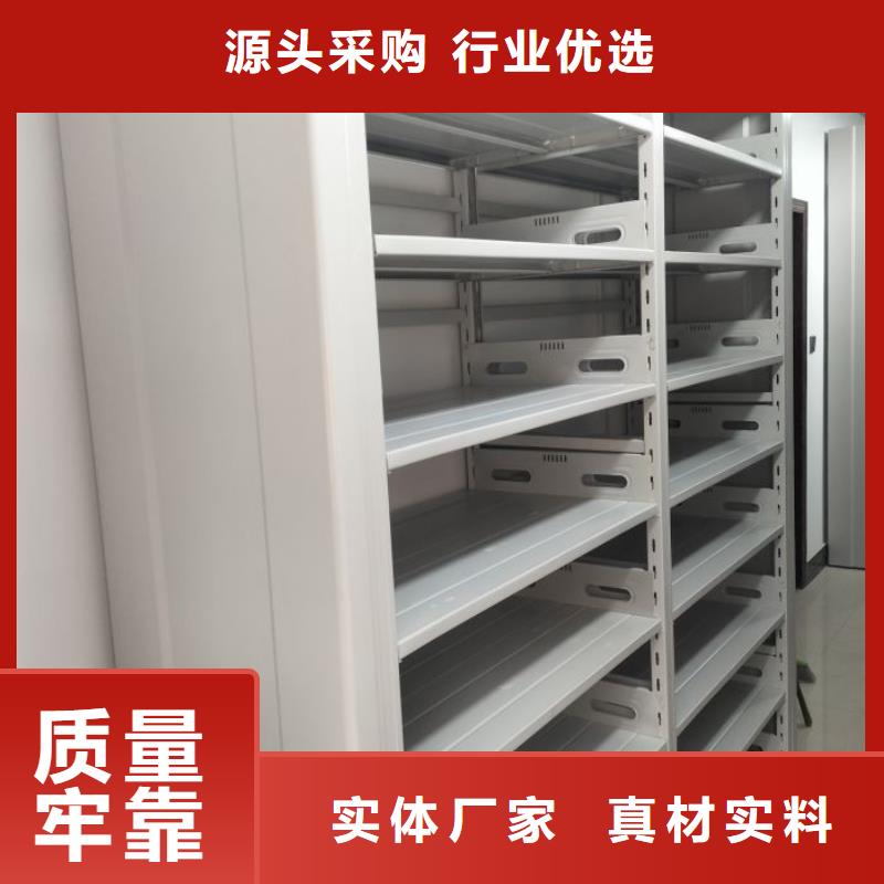 生产厂家怎么选择【泽信】校用密集架