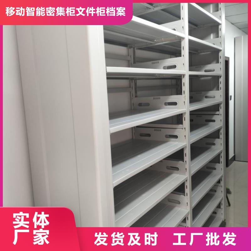 服務(wù)為先【澤信】財(cái)會(huì)憑證密集架