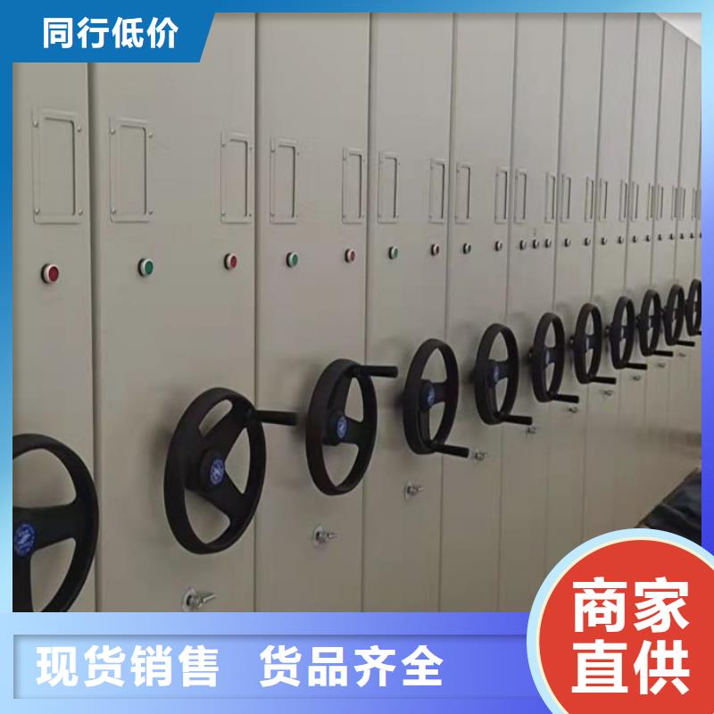 真诚服务【泽信】六层密集档案柜