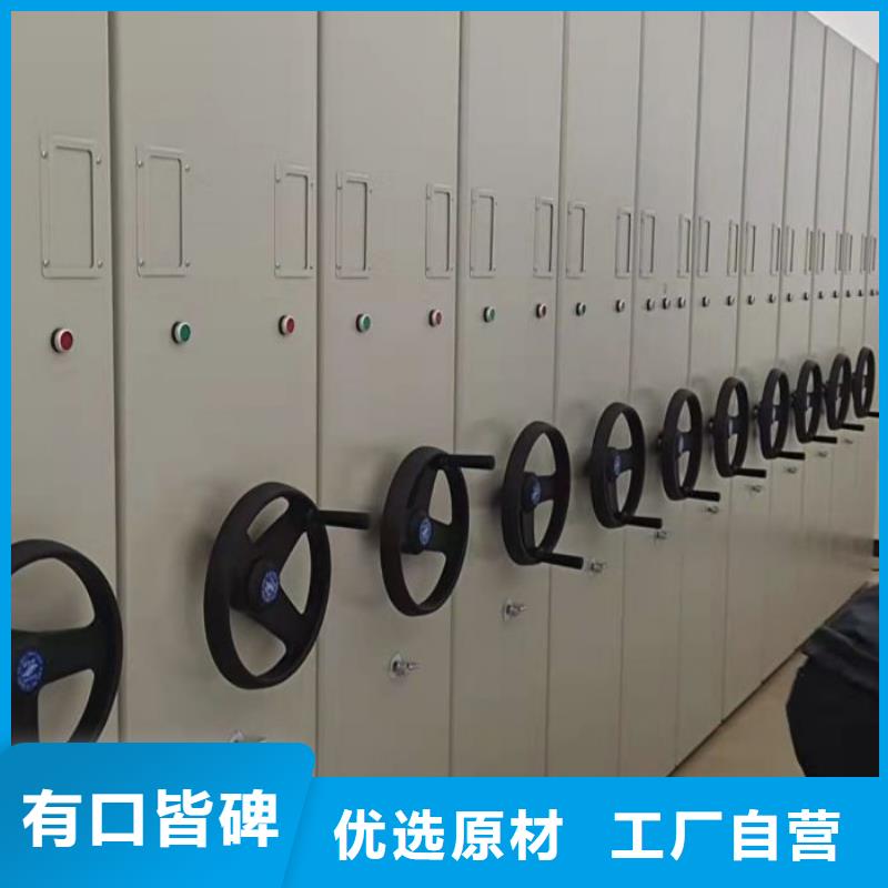 迎接變化【澤信】普通密集架