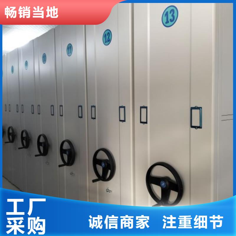 #貨物密集柜#規(guī)格全
