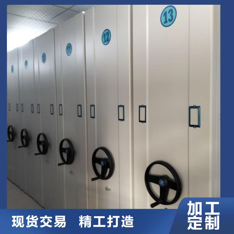 服務(wù)為先【澤信】財(cái)會(huì)憑證密集架