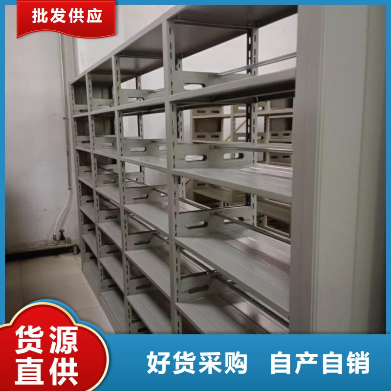 真诚服务【泽信】异型密集柜定做