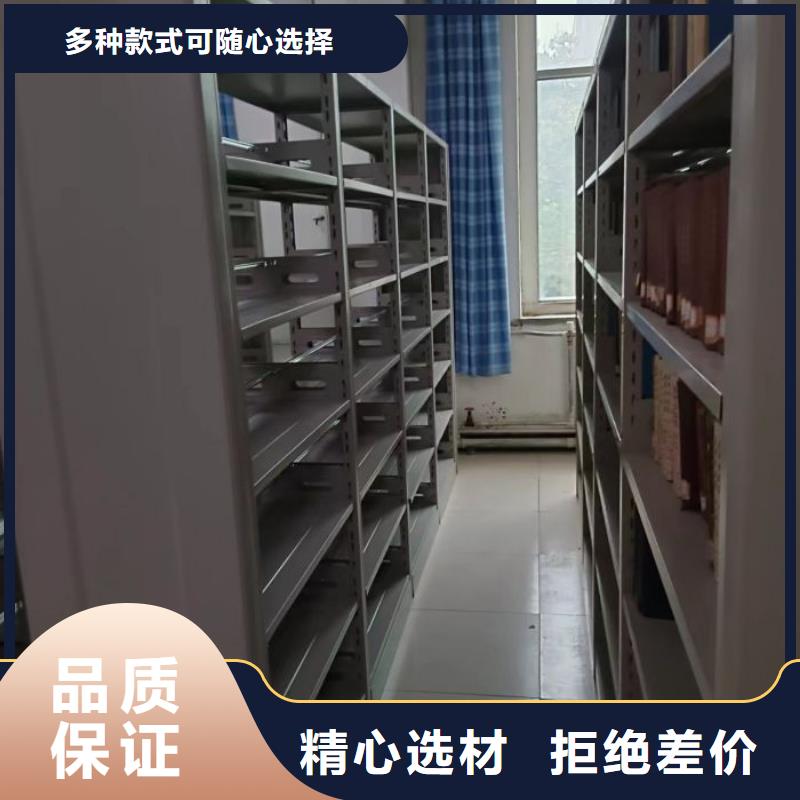 免費(fèi)寄樣#檔案館手電動(dòng)密集架#廠家
