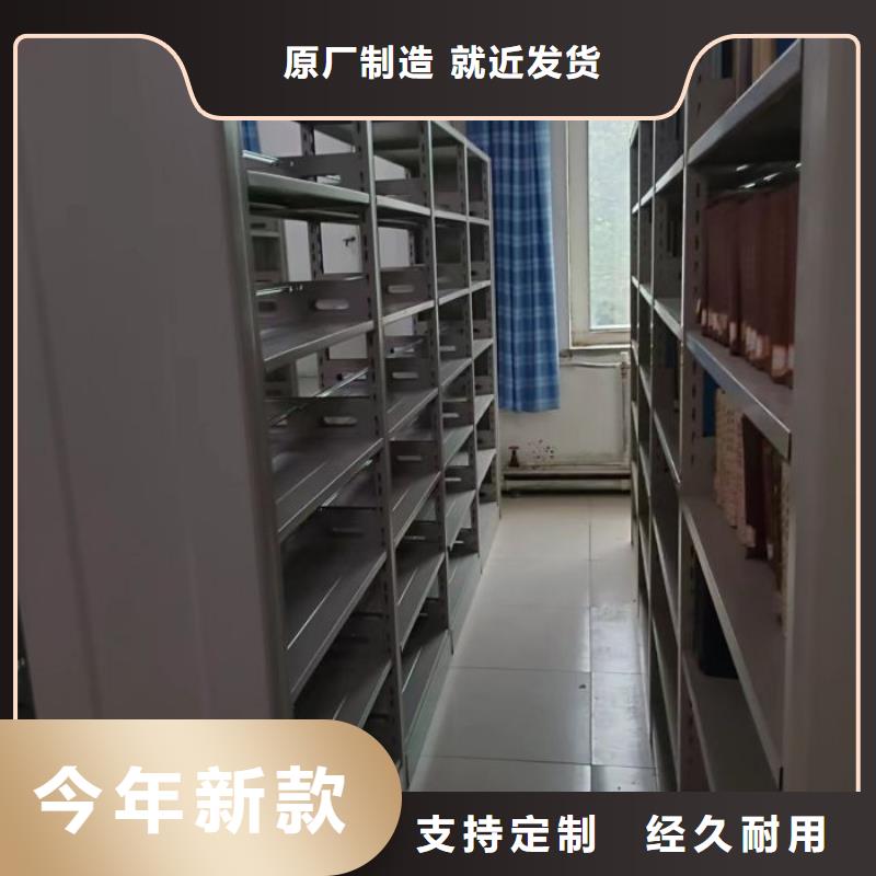 欢迎惠订【泽信】机械式密集柜