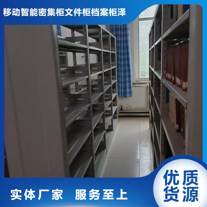 創(chuàng)造致遠(yuǎn)【澤信】檔案室密集檔案架