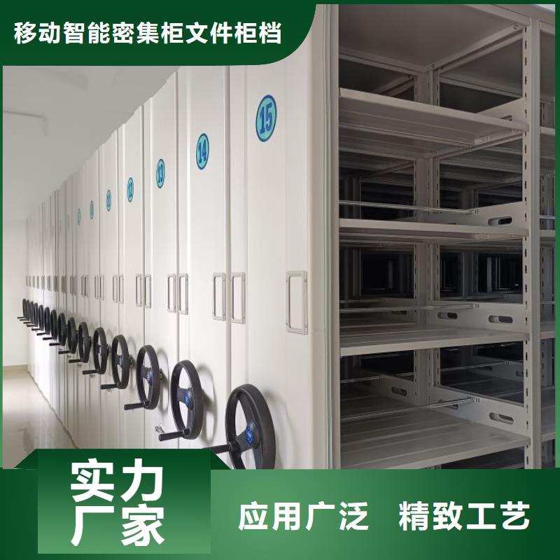 創(chuàng)造致遠(yuǎn)【澤信】檔案室密集檔案架