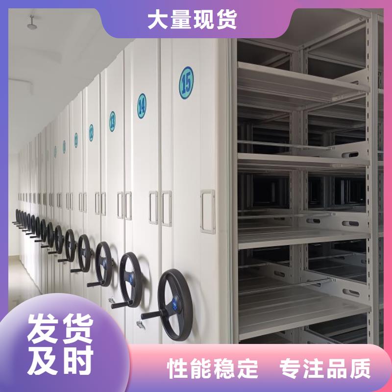 書畫密集架現(xiàn)貨批發(fā)