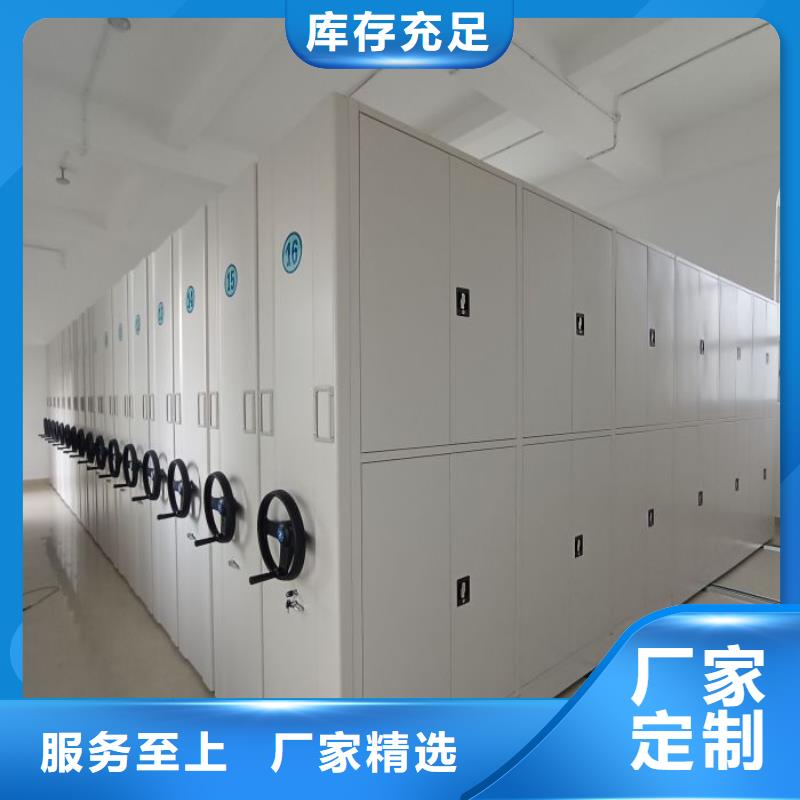 創(chuàng)造致遠(yuǎn)【澤信】檔案室密集檔案架