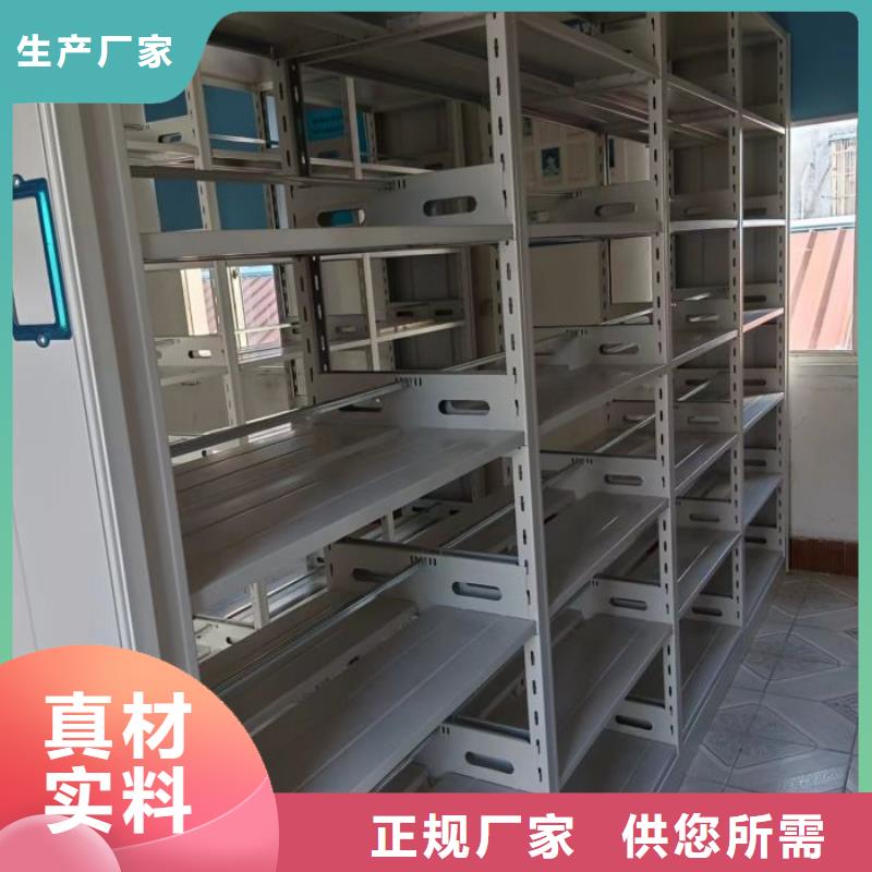 服務(wù)客戶【澤信】檔案室密集檔案架