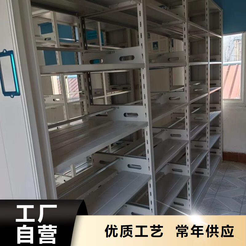 制造商【澤信】圖書館智能密集書架