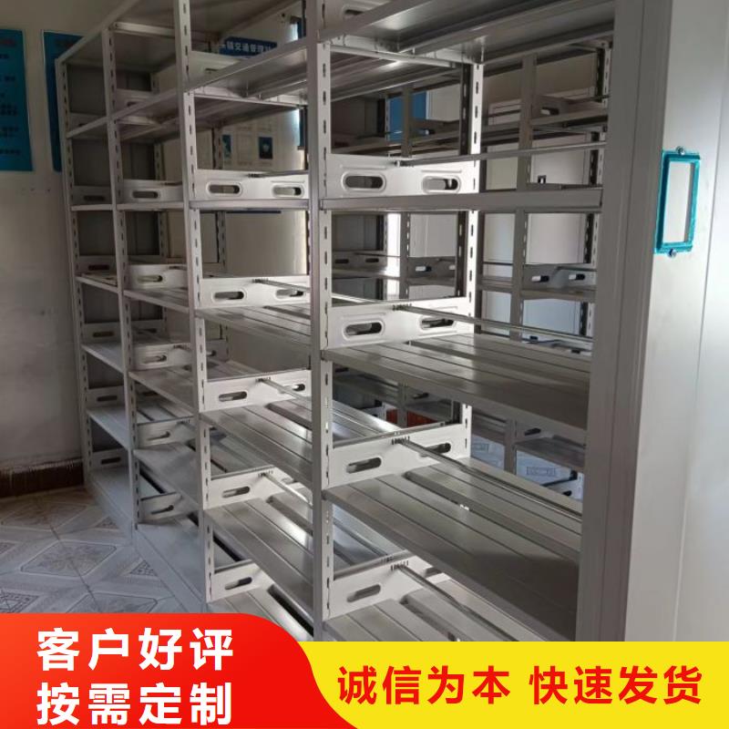 廠家針對(duì)國(guó)內(nèi)行業(yè)逆境的對(duì)應(yīng)策略【澤信】東方市閉合式檔案密集柜