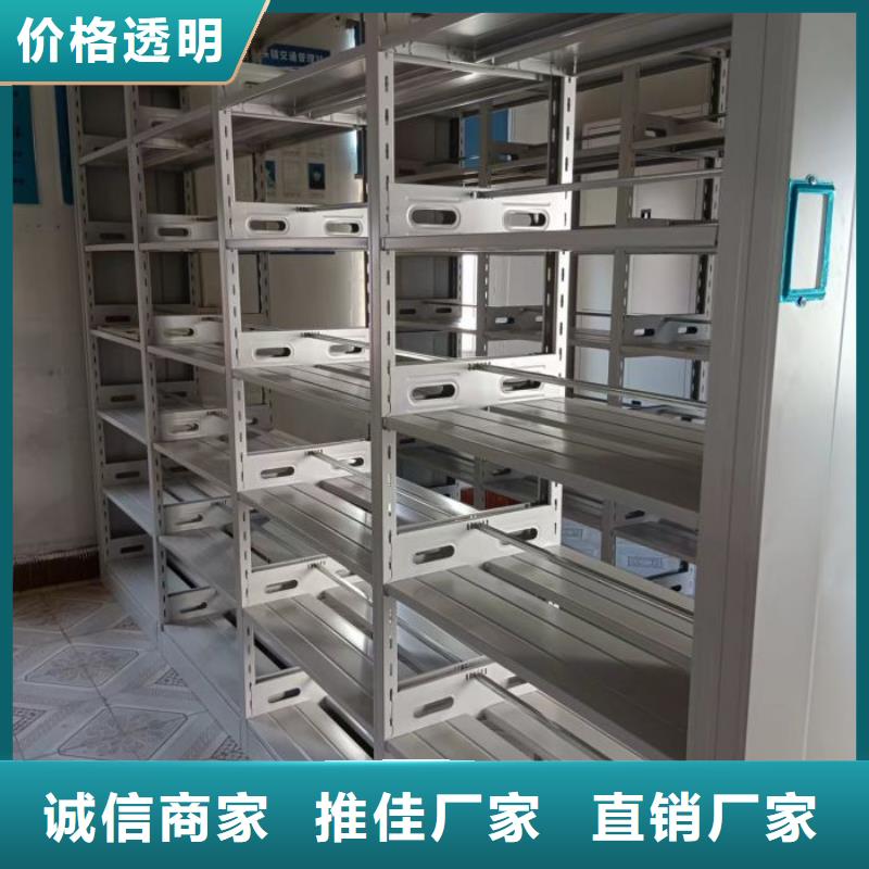 廠家針對國內(nèi)行業(yè)逆境的對應(yīng)策略【澤信】東方市閉合式檔案密集柜