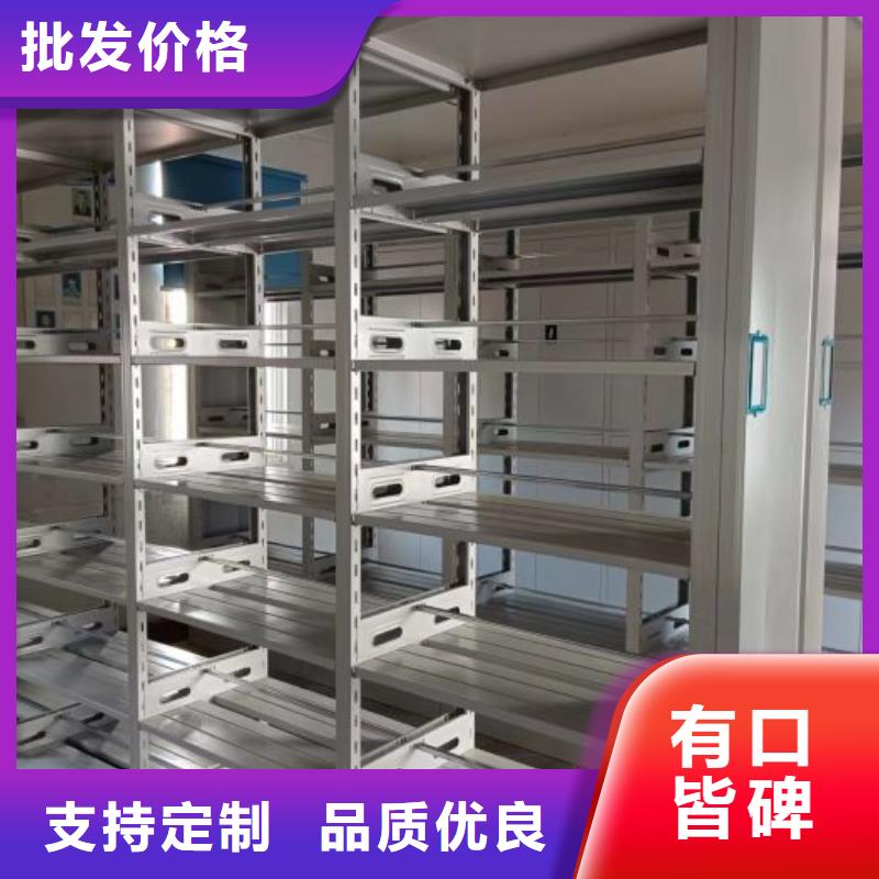 廠家針對國內(nèi)行業(yè)逆境的對應(yīng)策略【澤信】東方市閉合式檔案密集柜