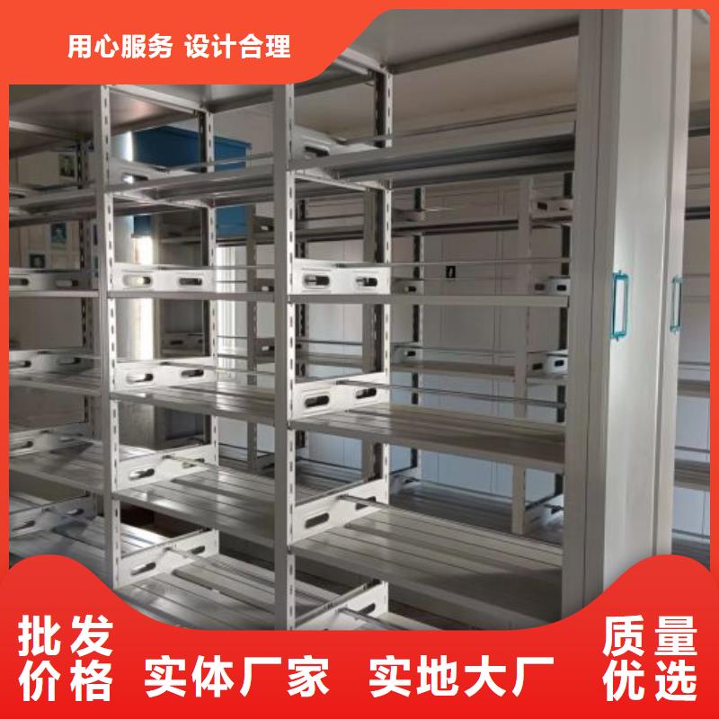 設(shè)計(jì)新穎【澤信】庫(kù)房活動(dòng)密集柜